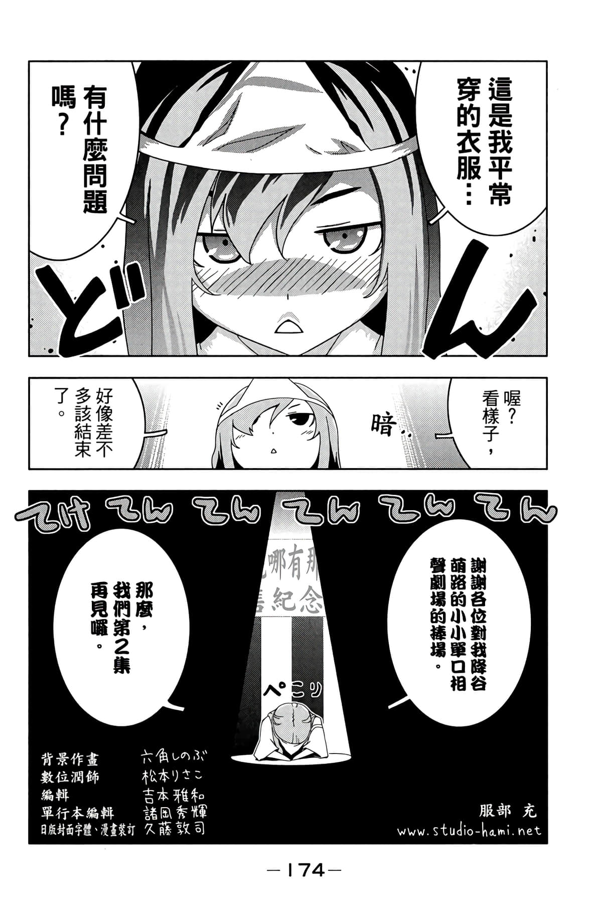 第 176 页
