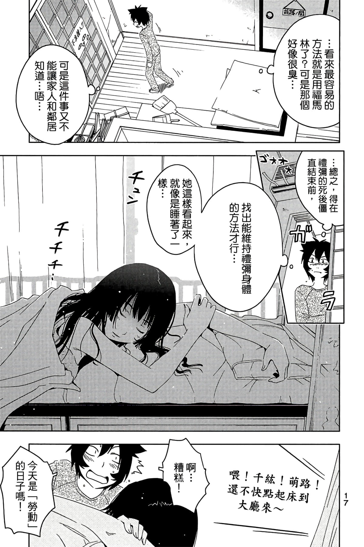 Page 19