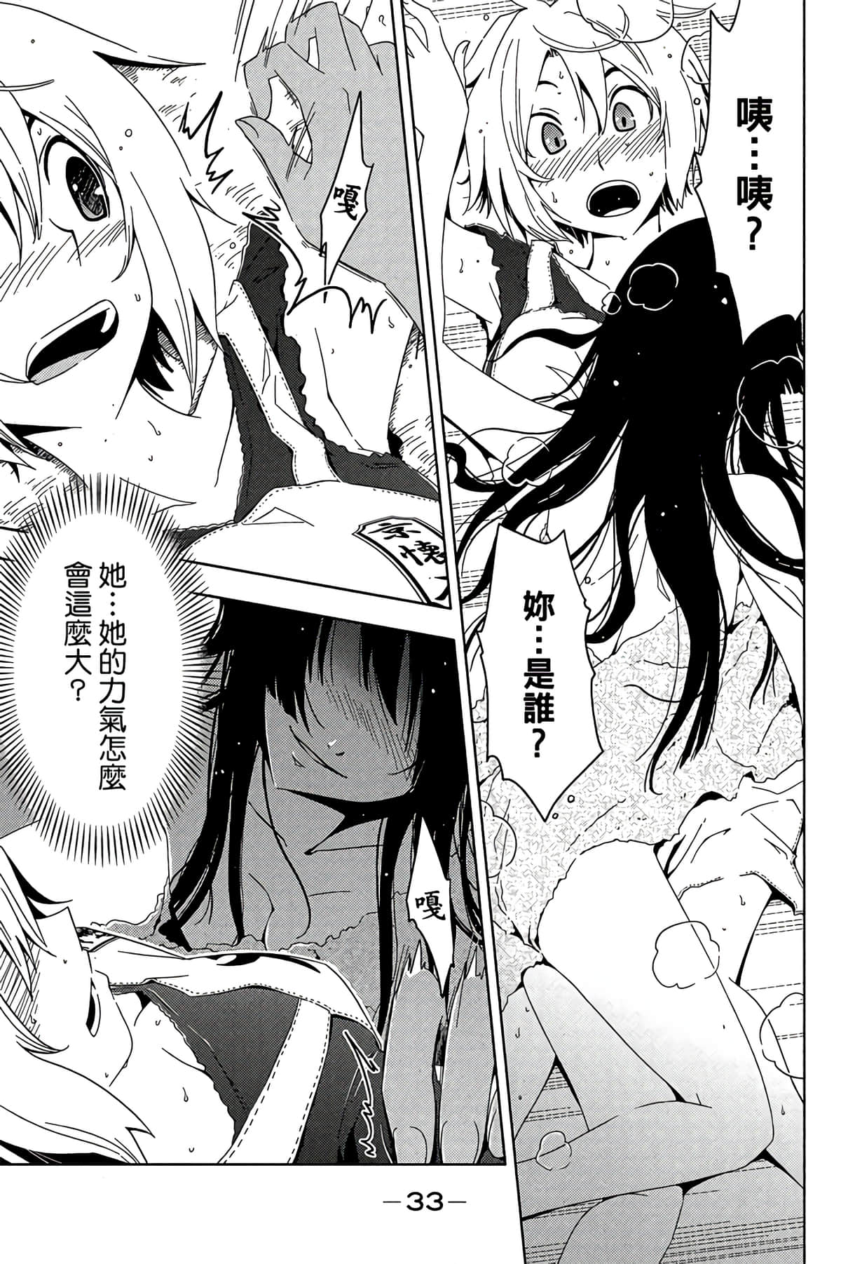 Page 35
