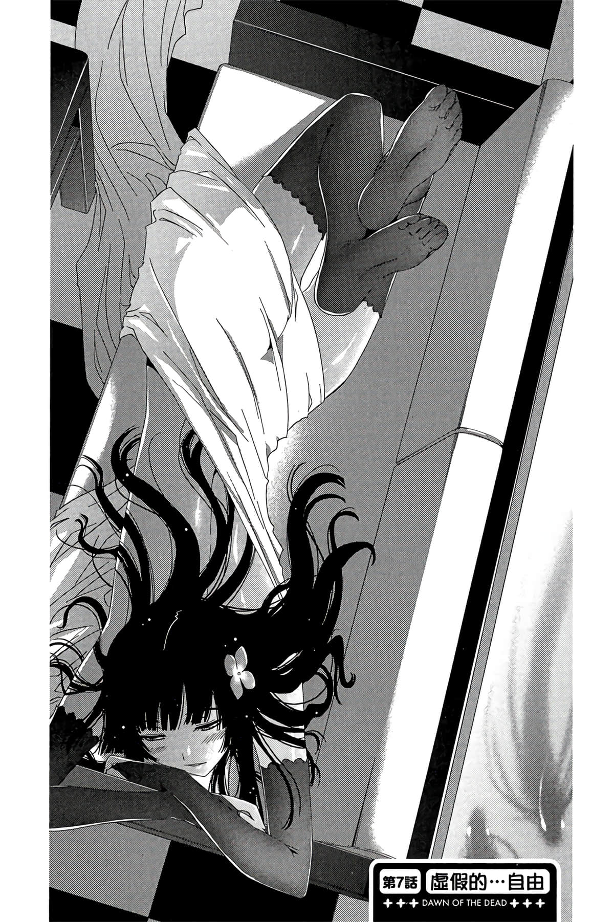 Page 75