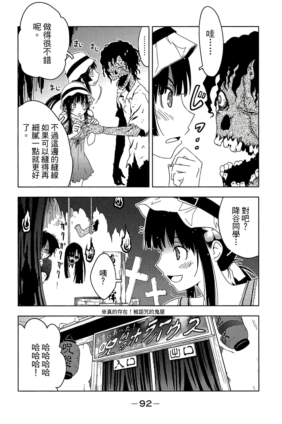 Page 94