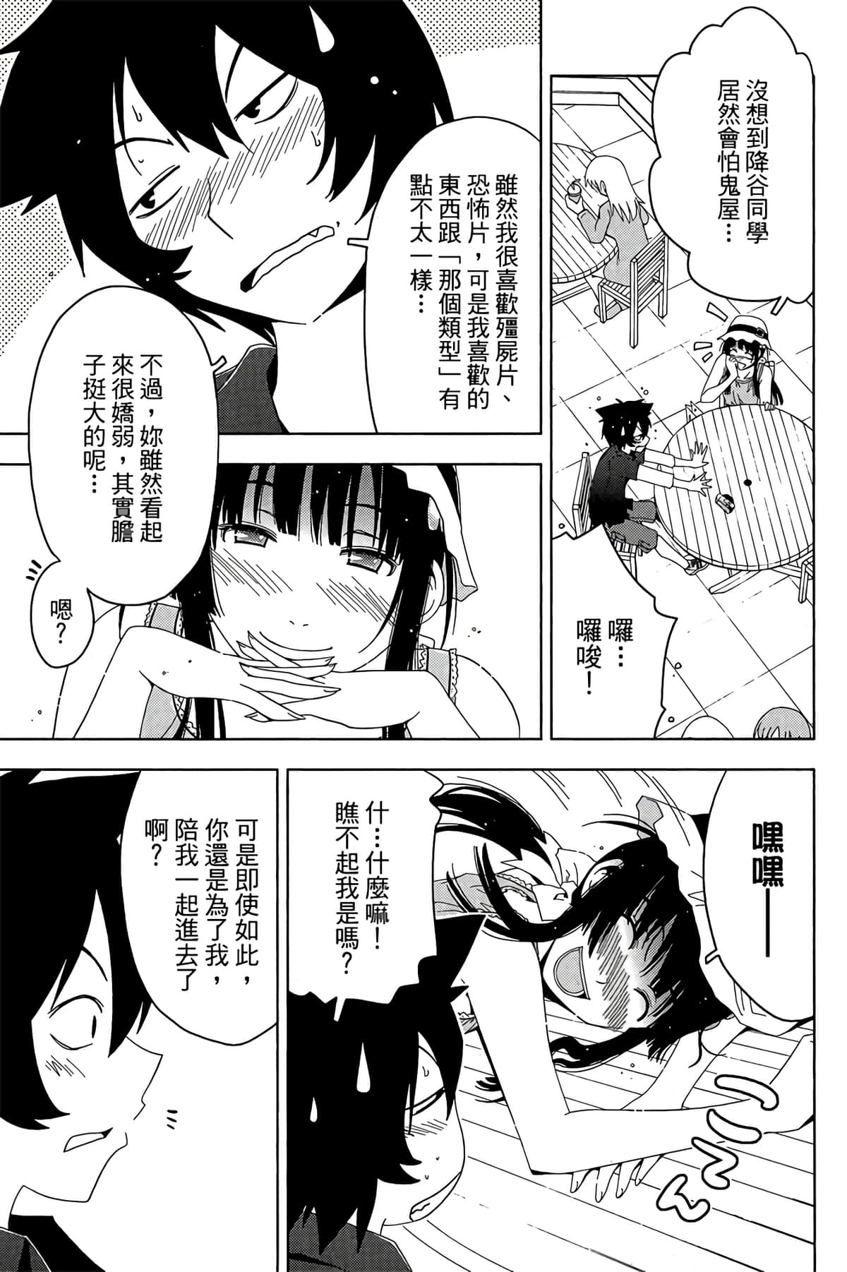 Page 95