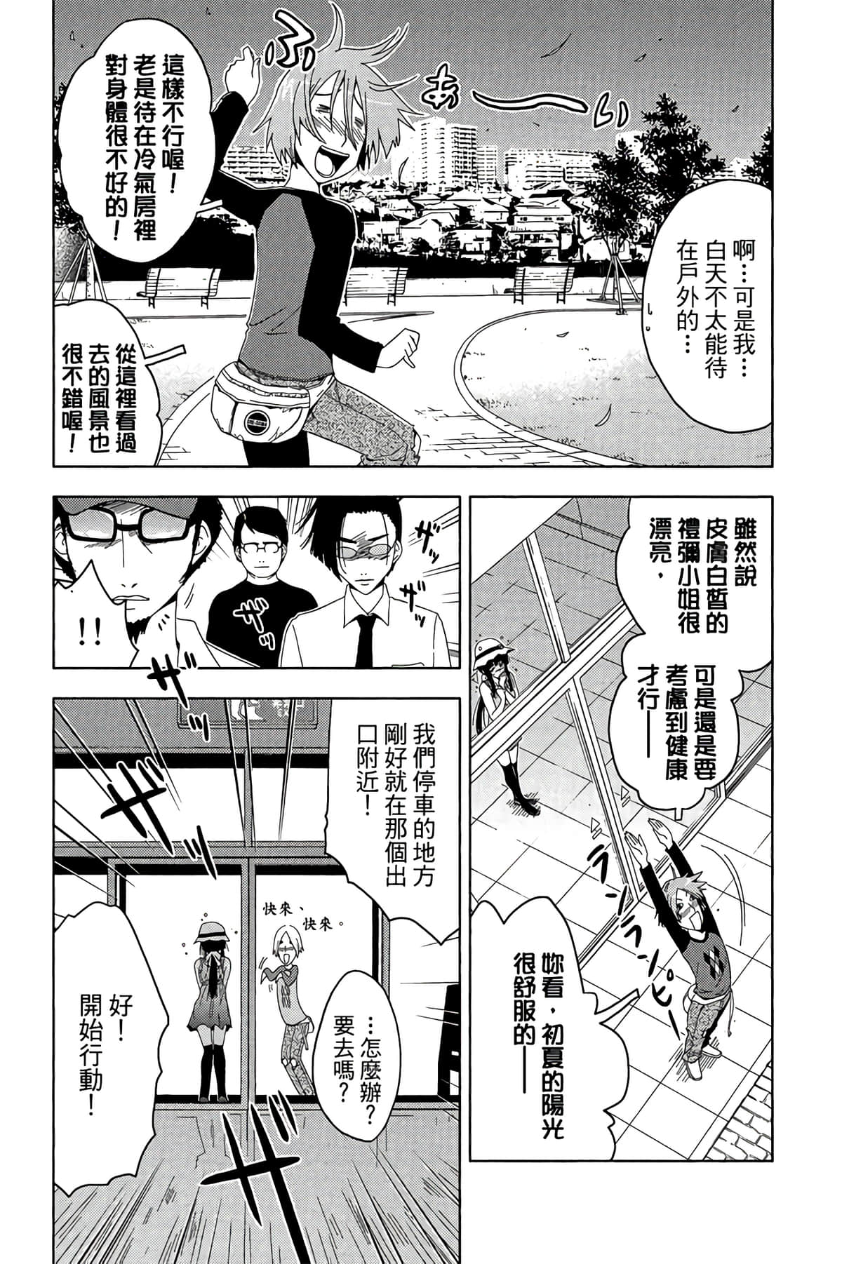 Page 102