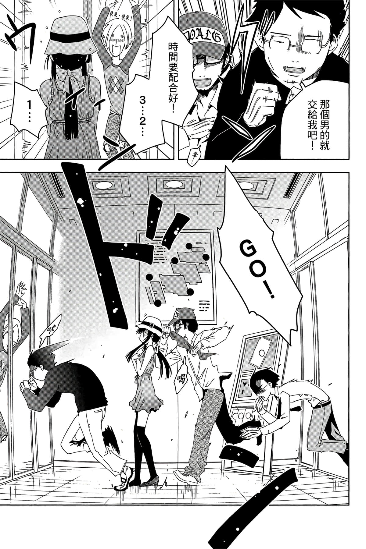 Page 103