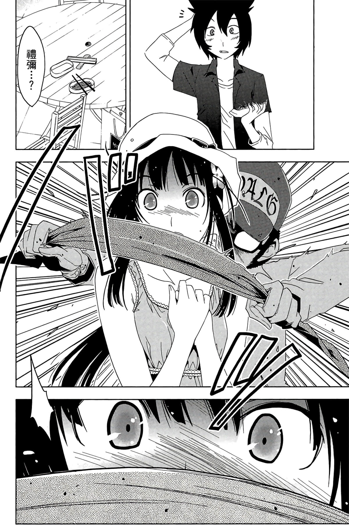 Page 104