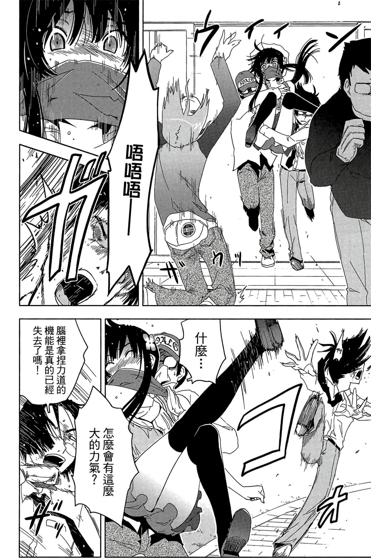 Page 106