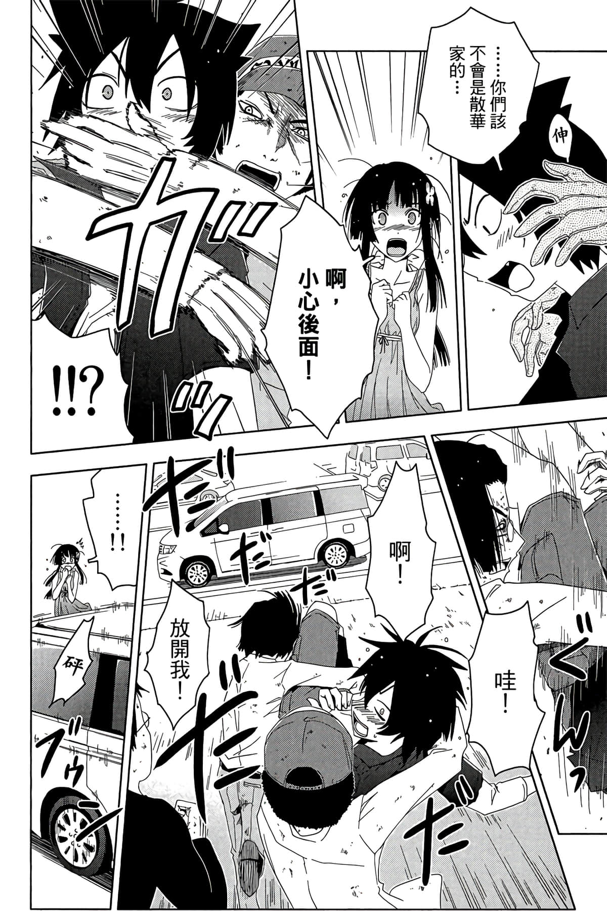 Page 110