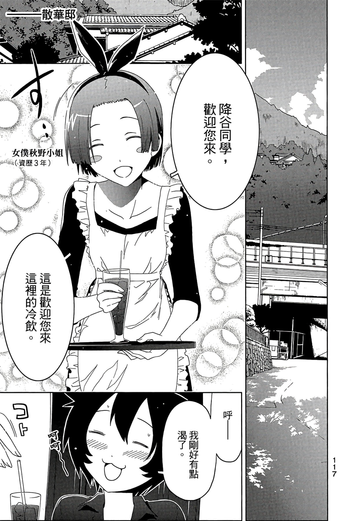 Page 119