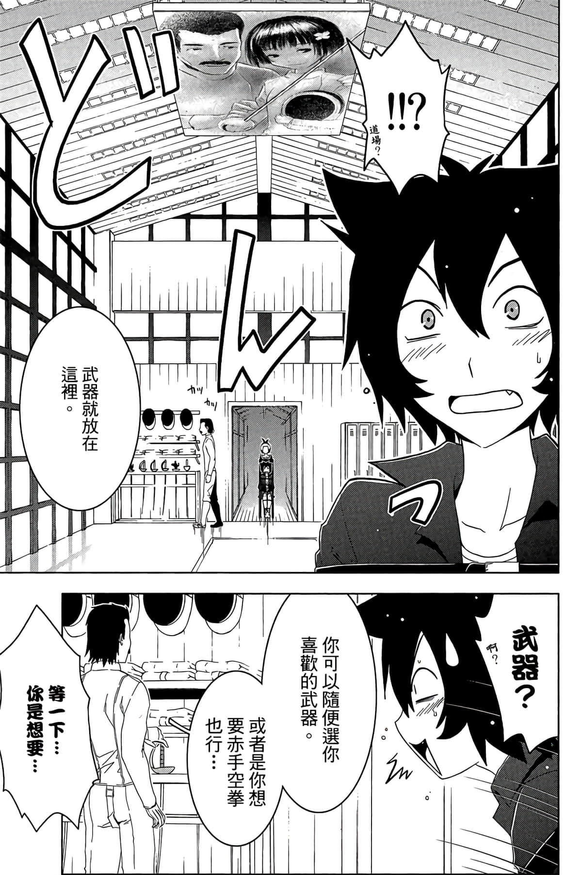 Page 127