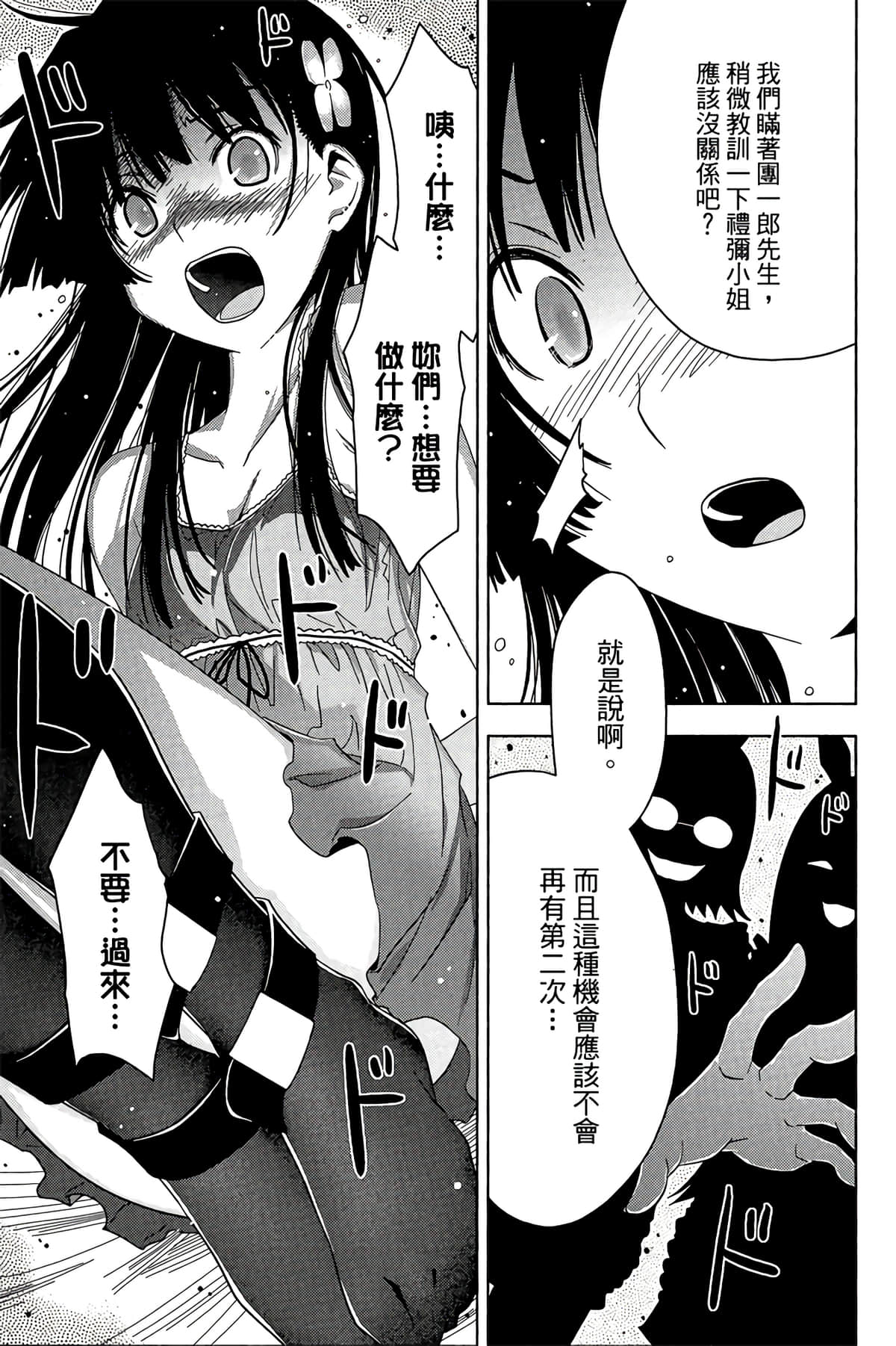 Page 135