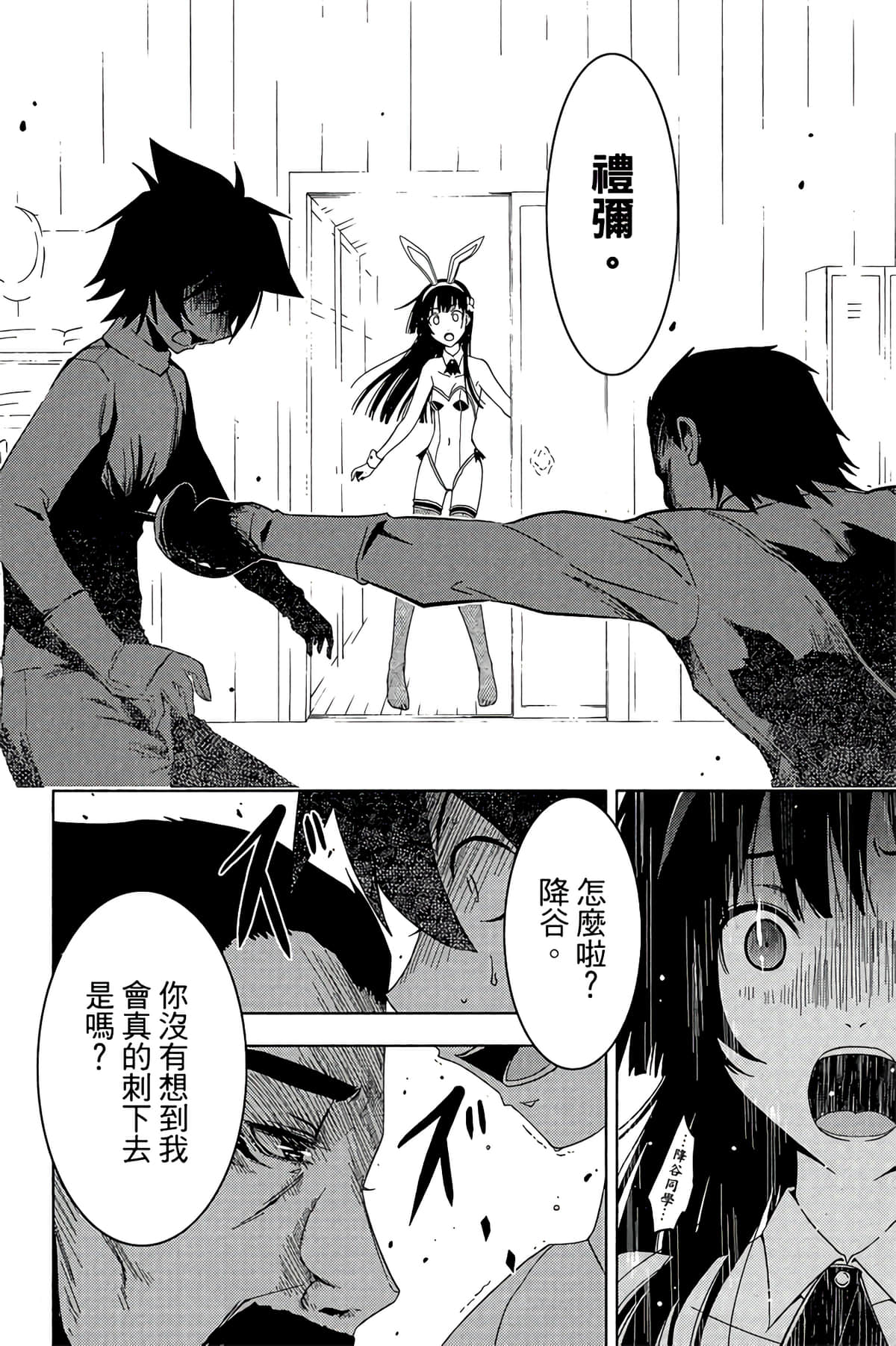 Page 146