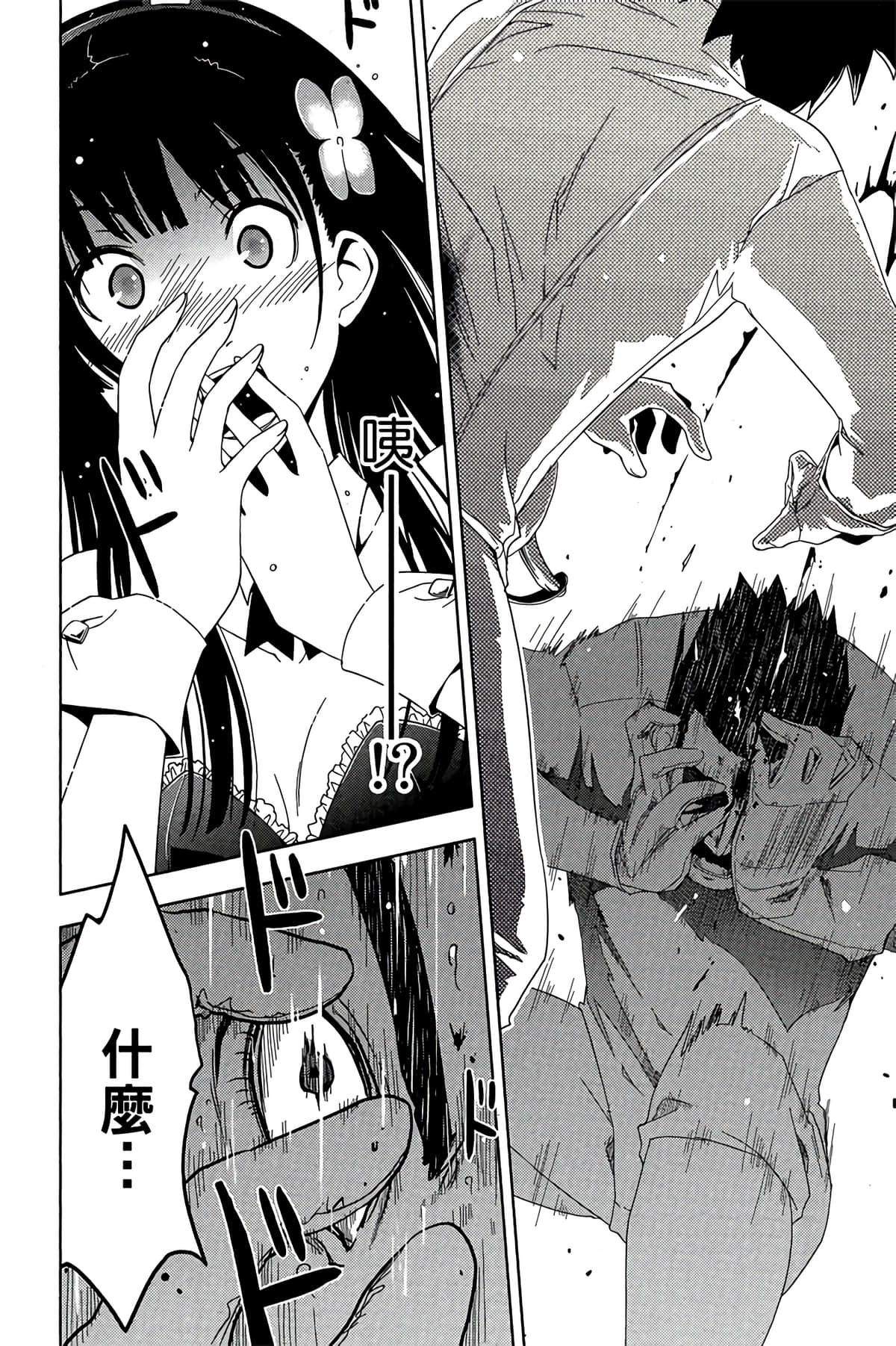 Page 148