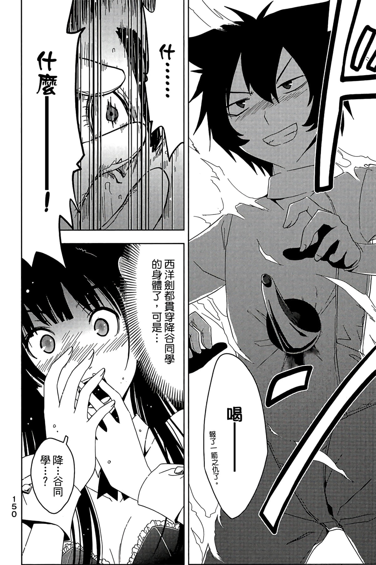 Page 152