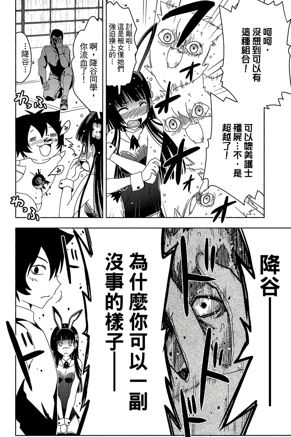 Page 154