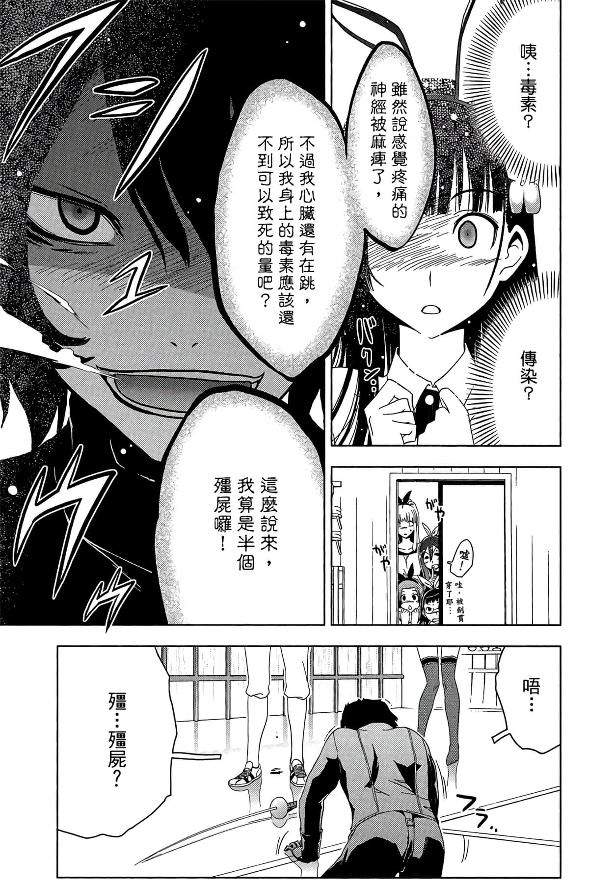 Page 157