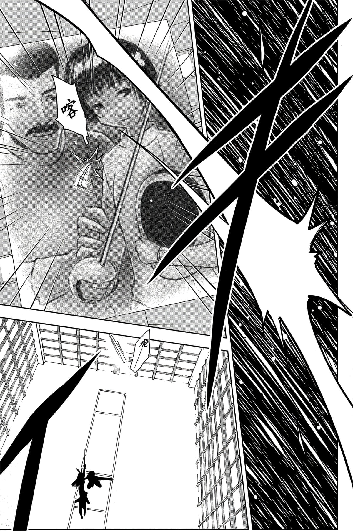 Page 159