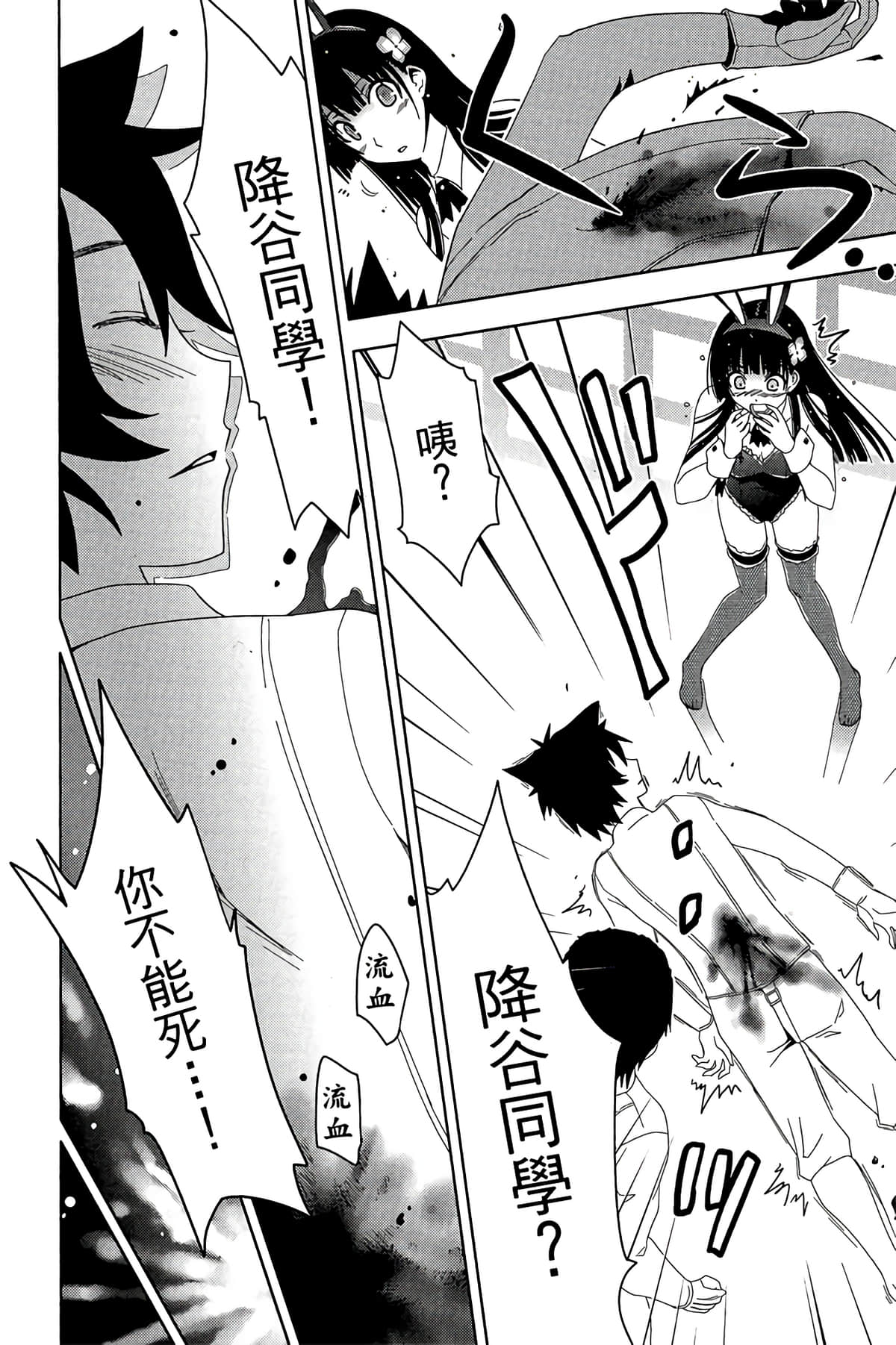 Page 176