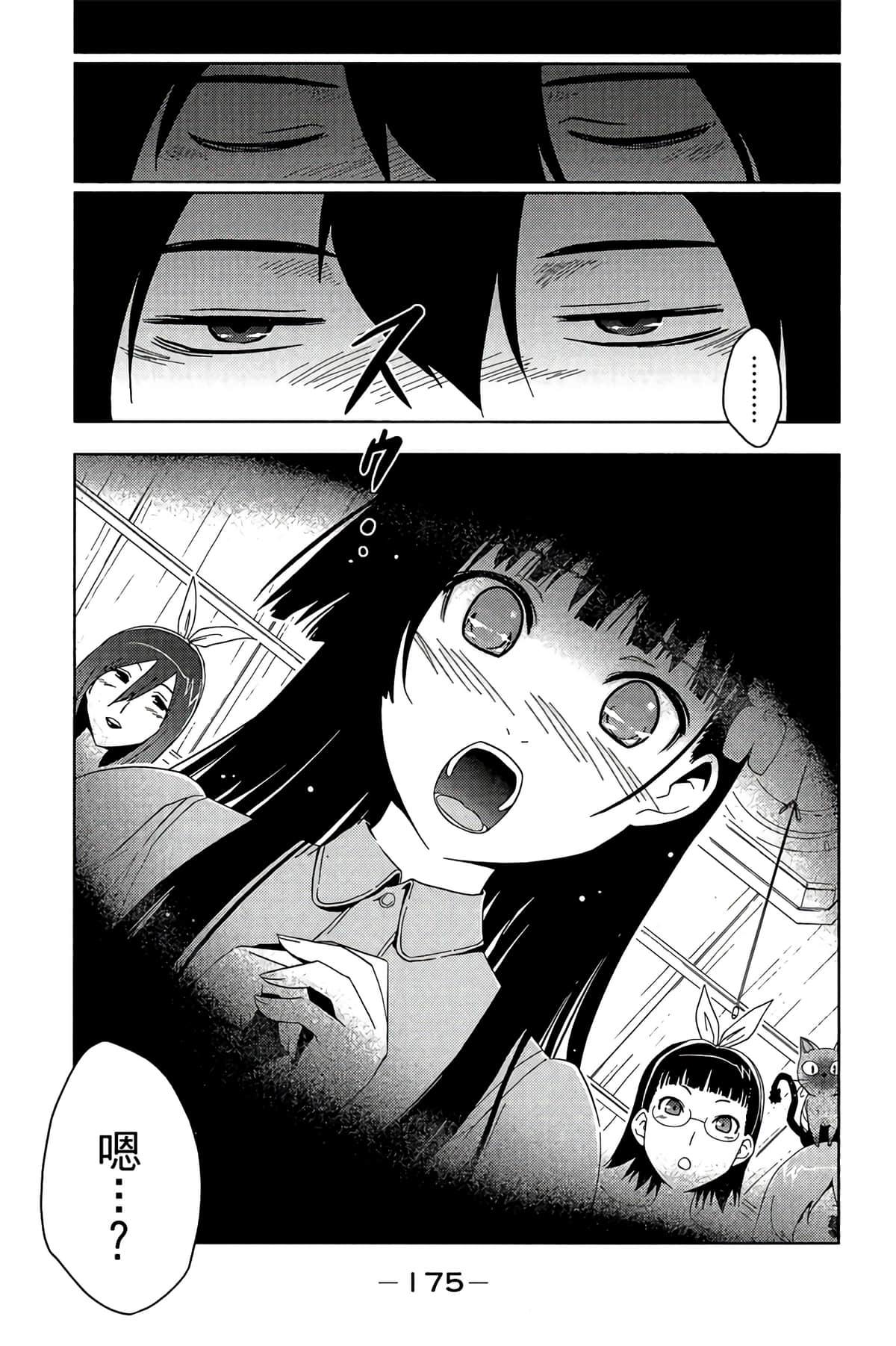 Page 177