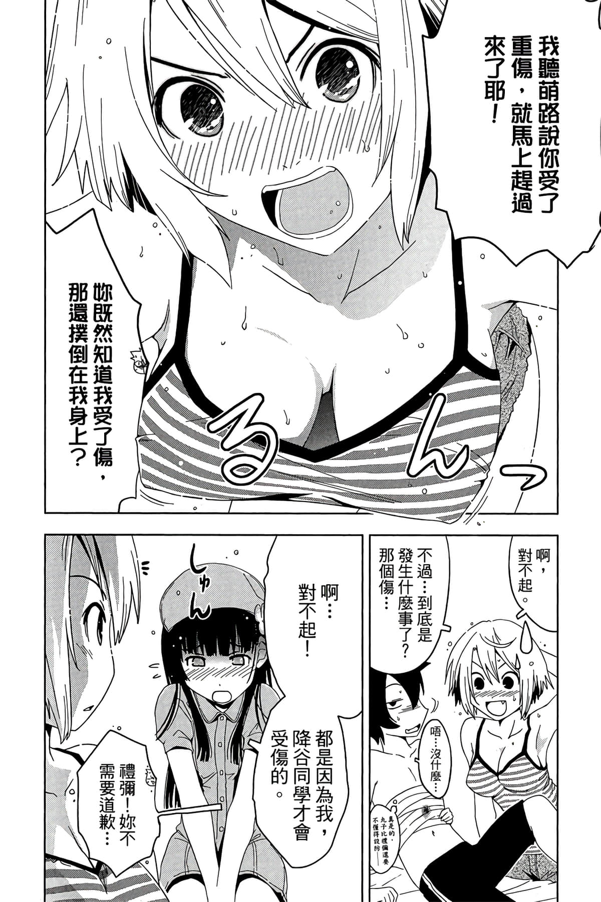 Page 180