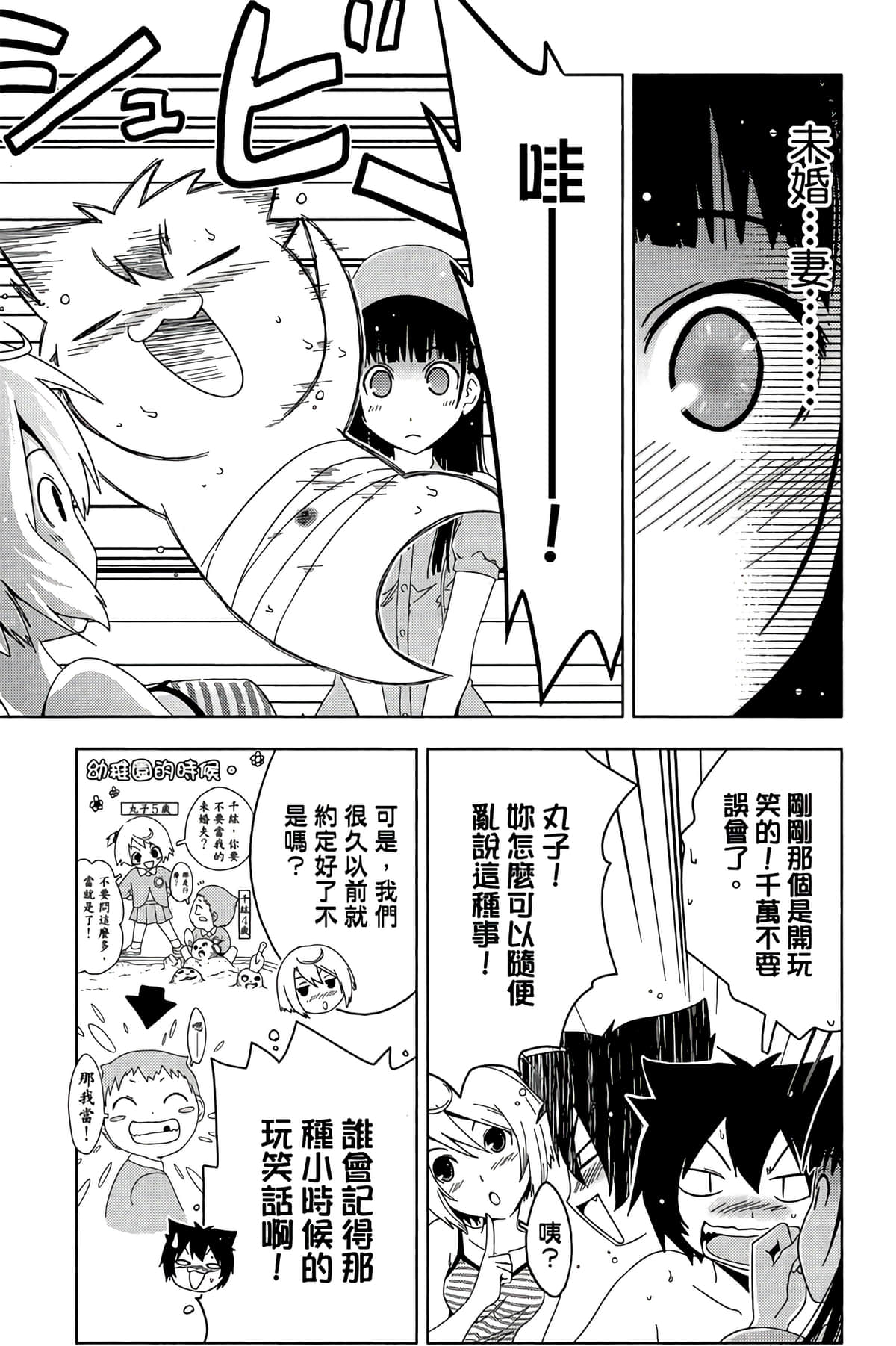 Page 183