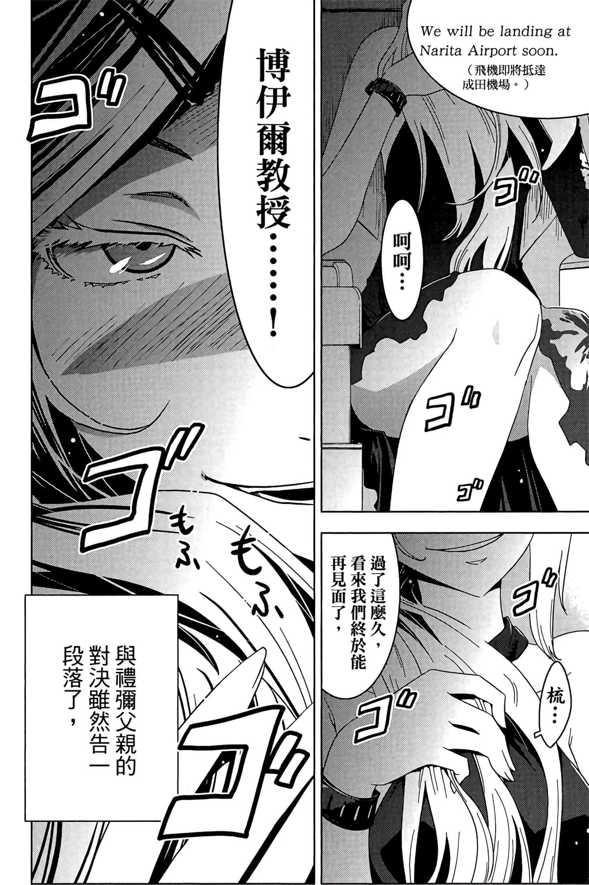 Page 186