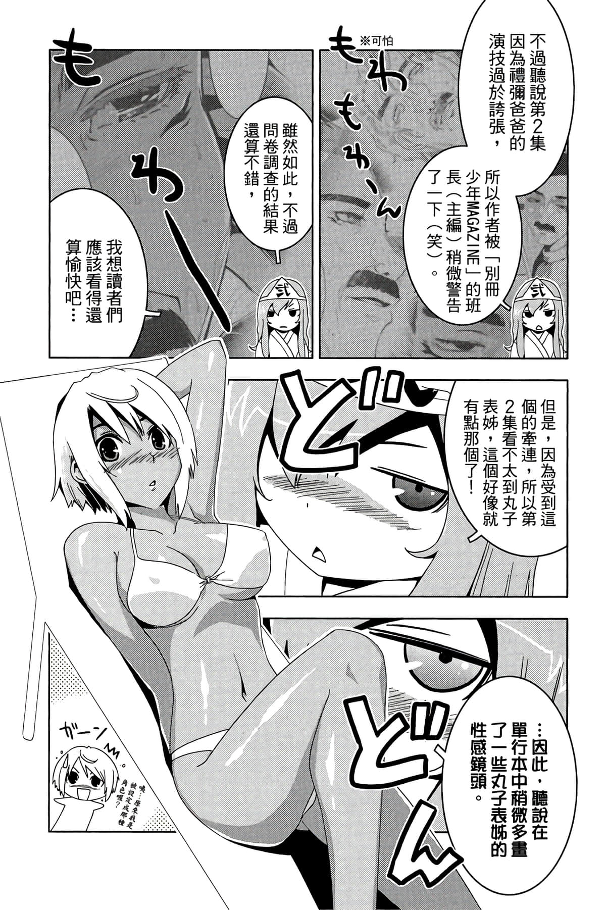 Page 189