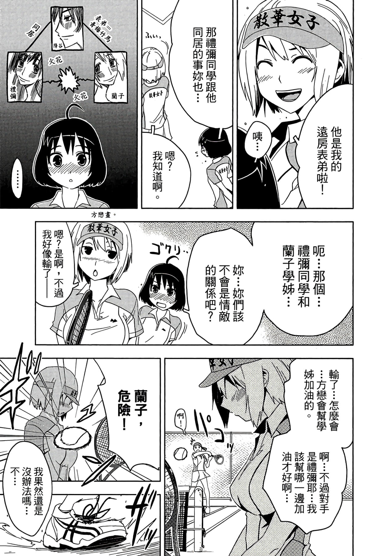 Page 45