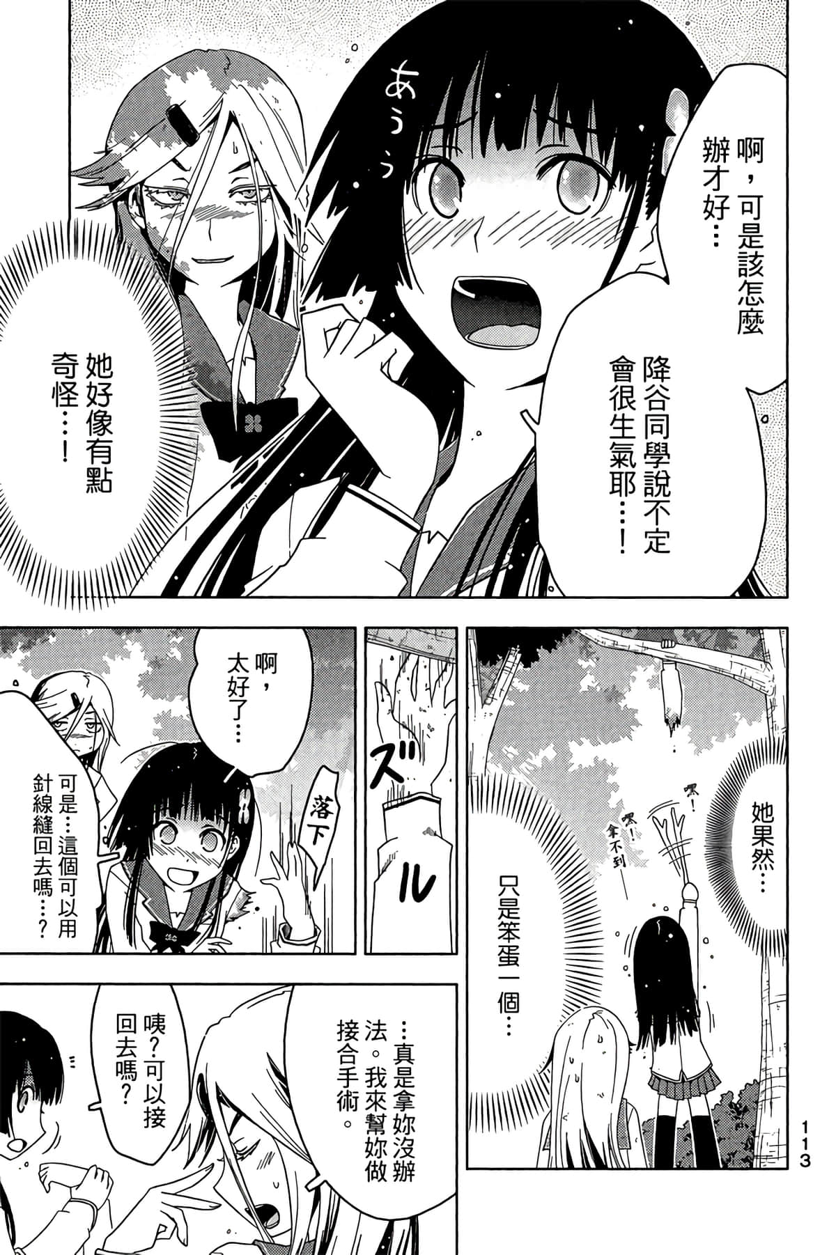 Page 115