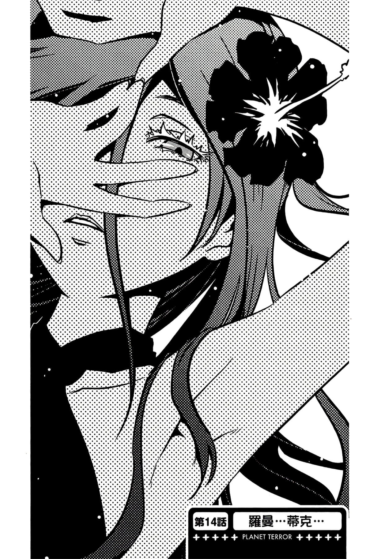 Page 119