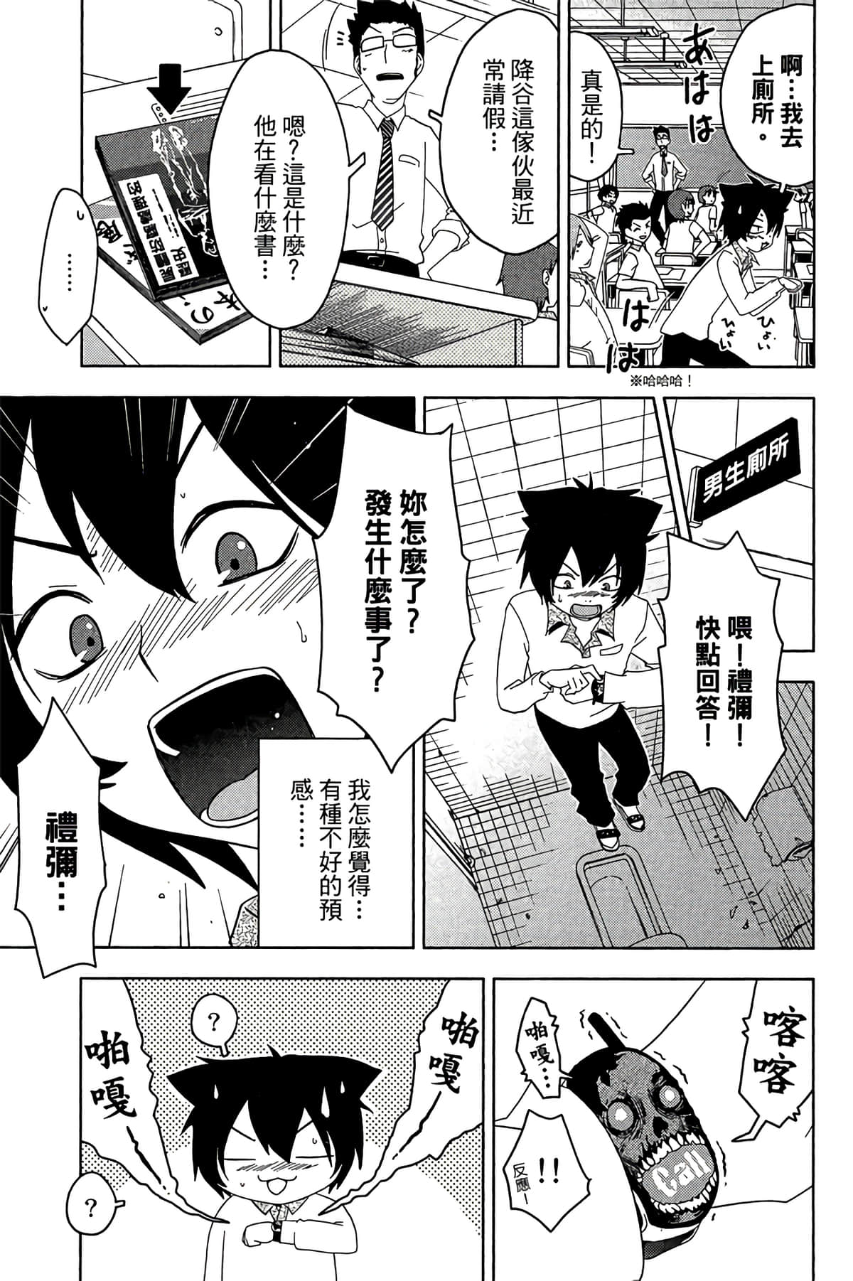 Page 125