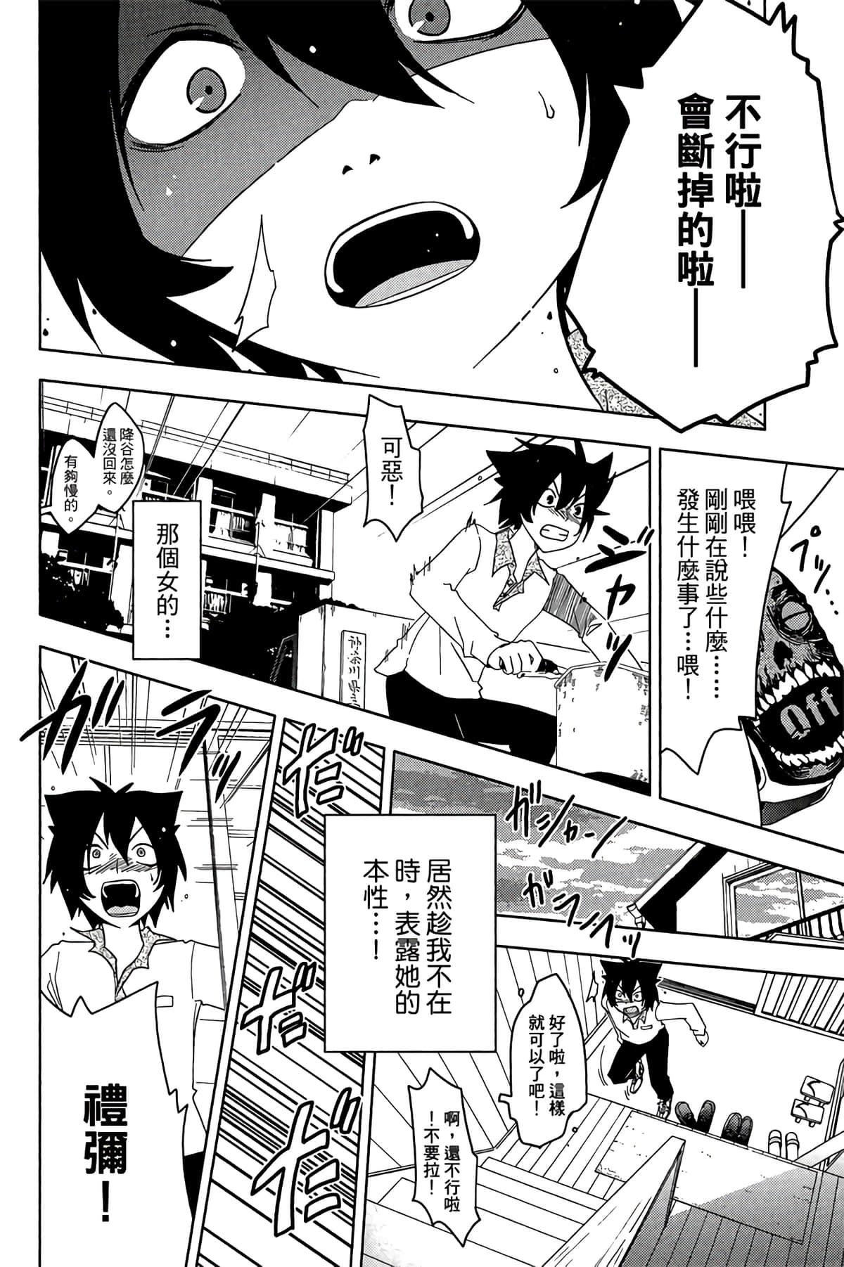 Page 126