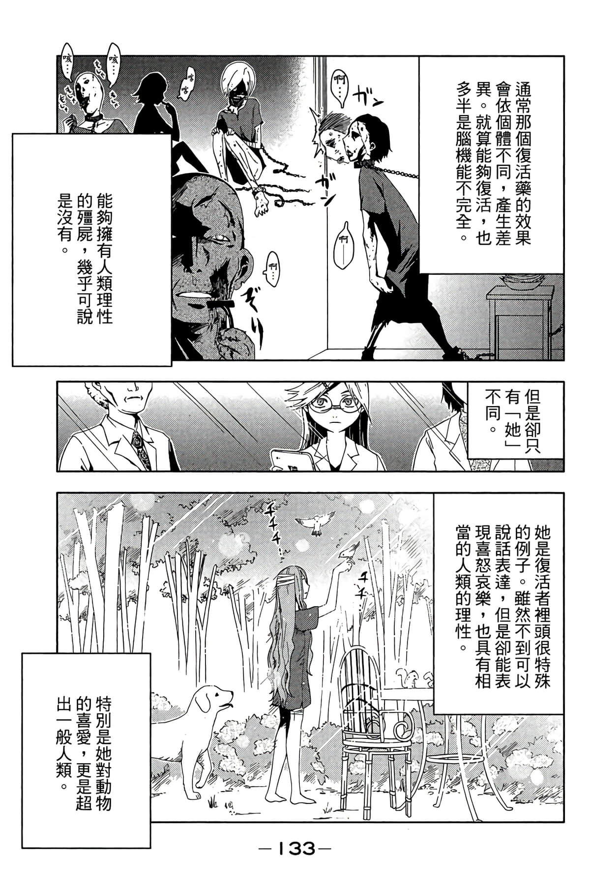 Page 135