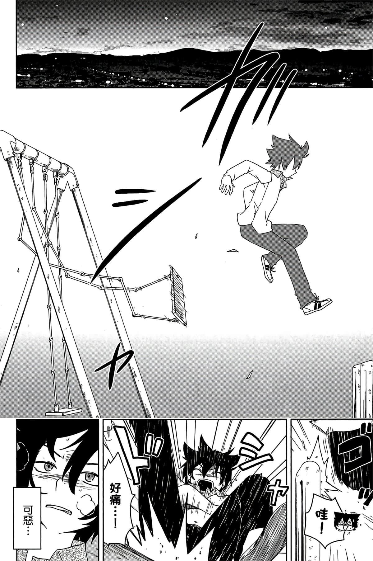 Page 142