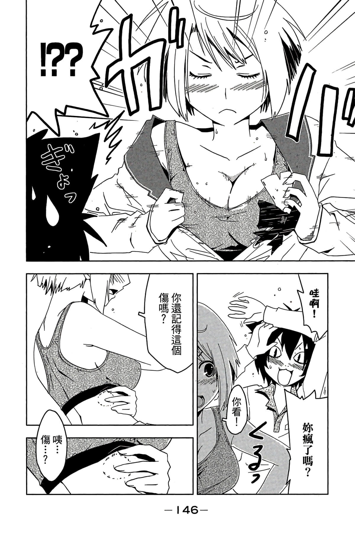 Page 148