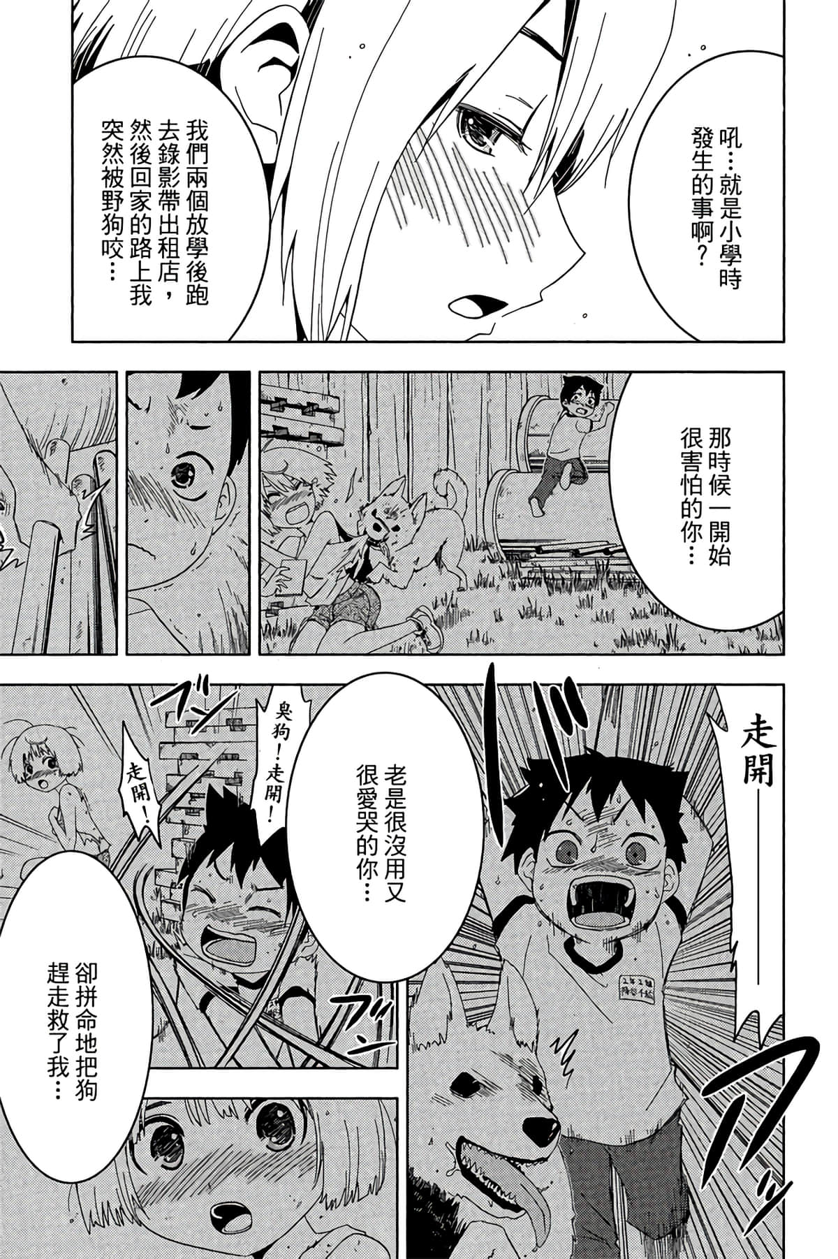 Page 149