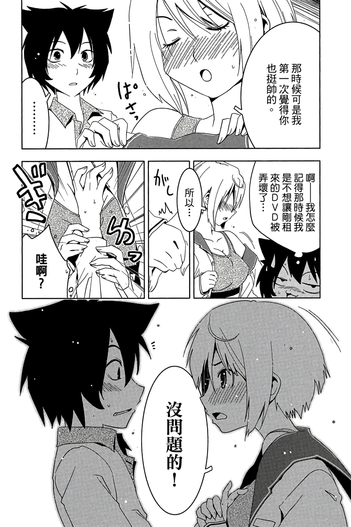 Page 150