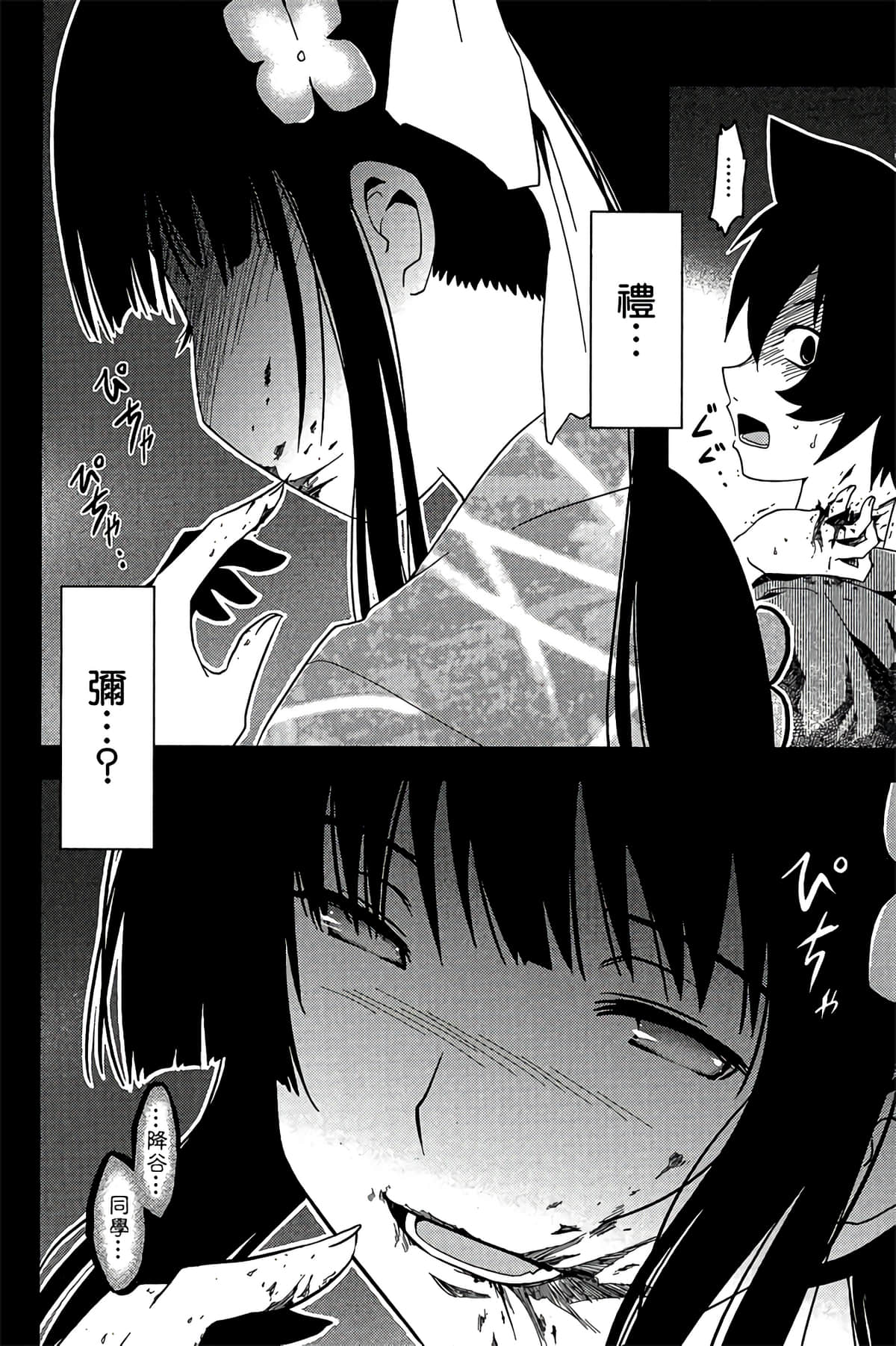 Page 60