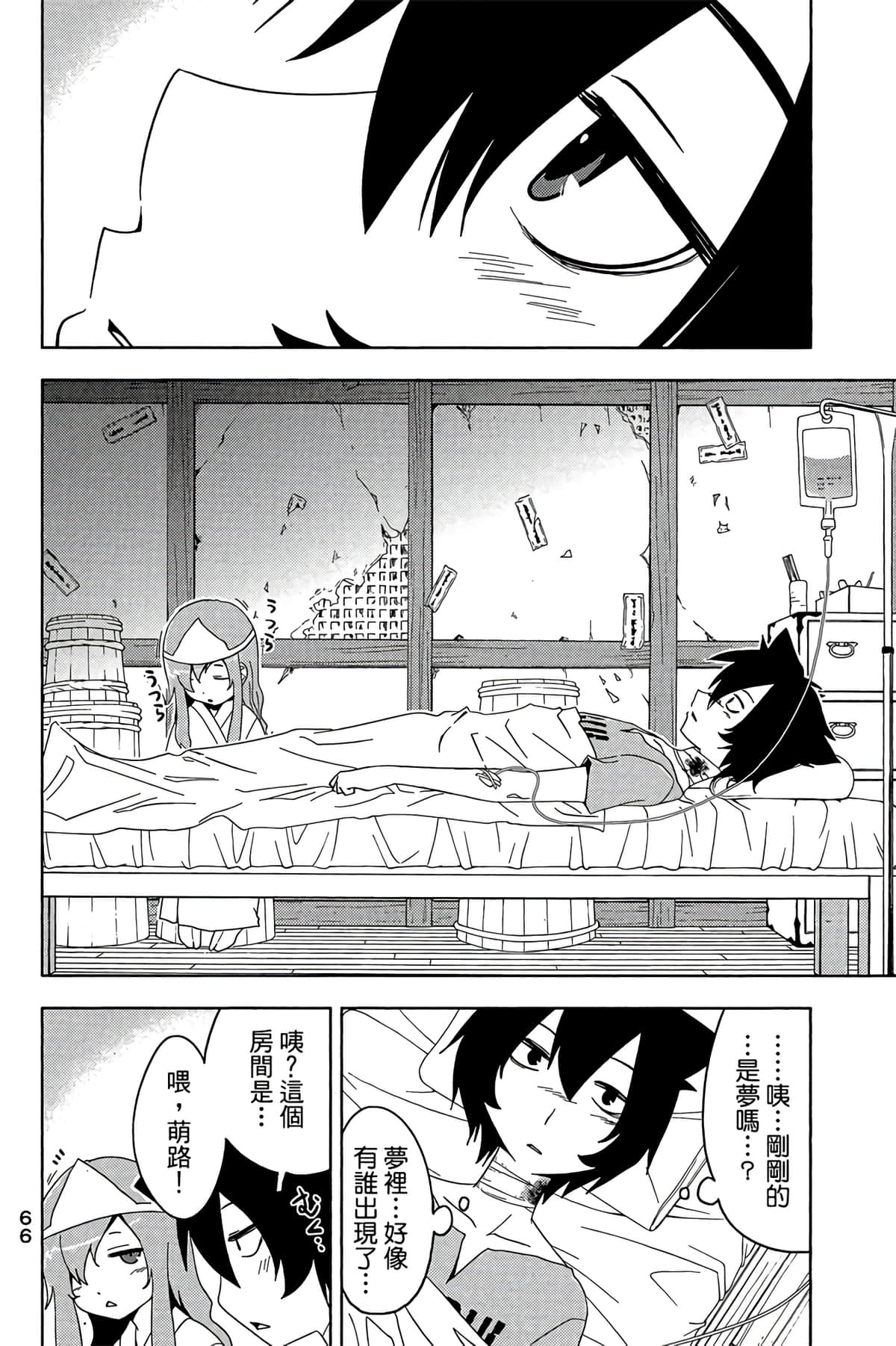 Page 68