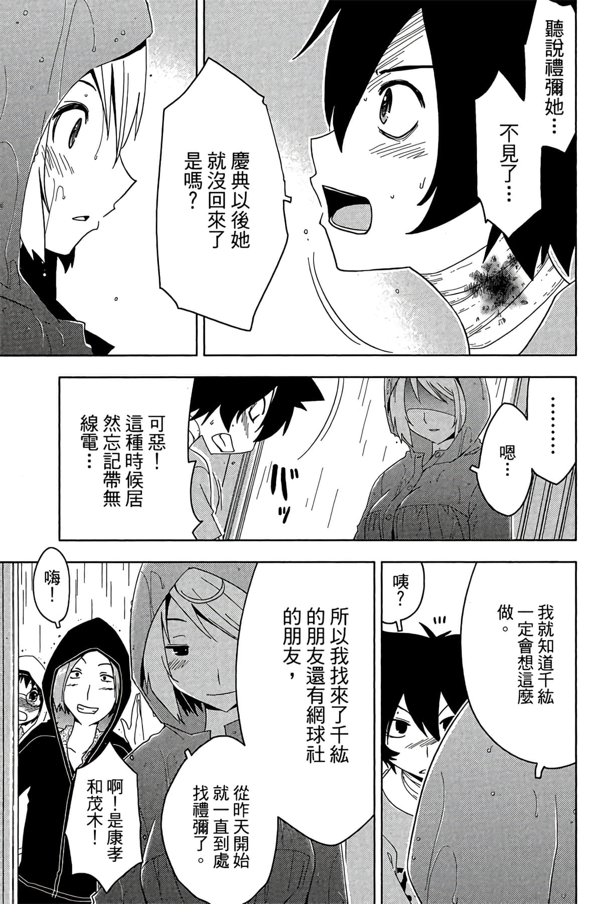 Page 73