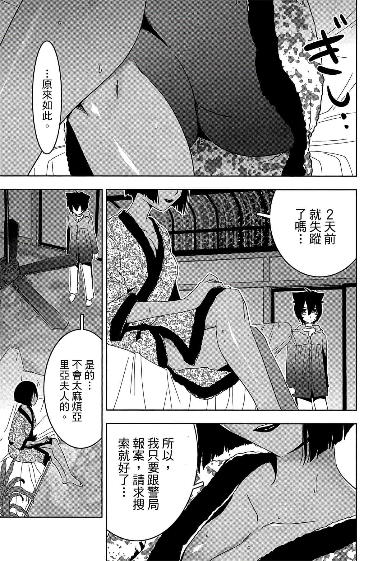 Page 89