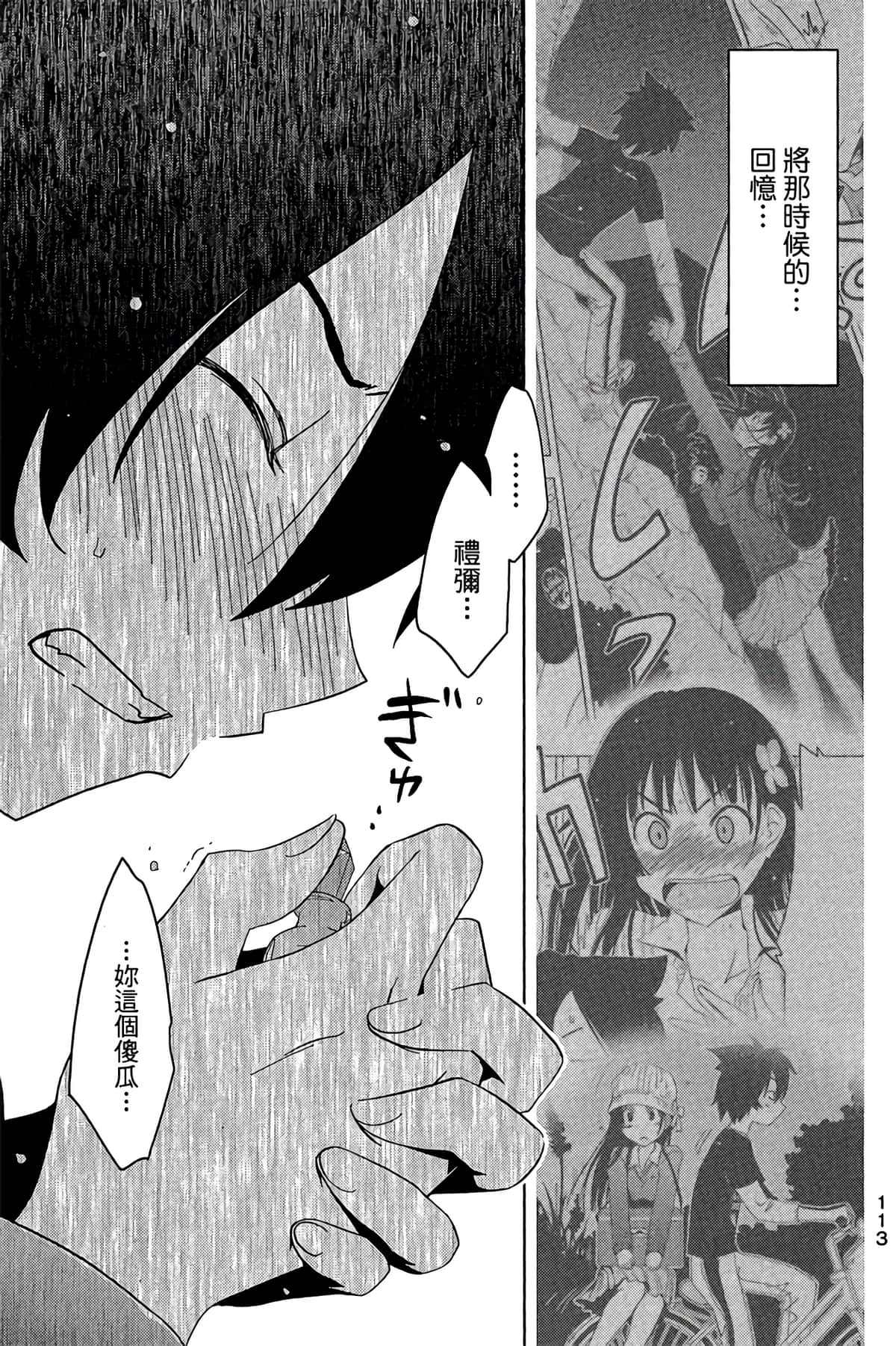 Page 115