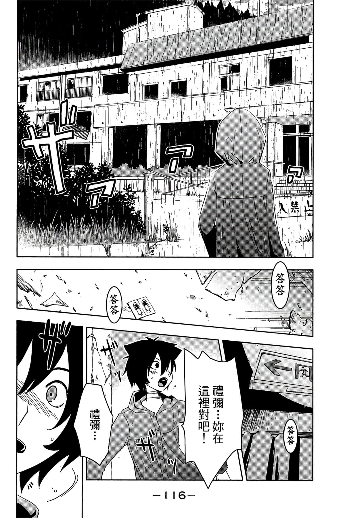 Page 118