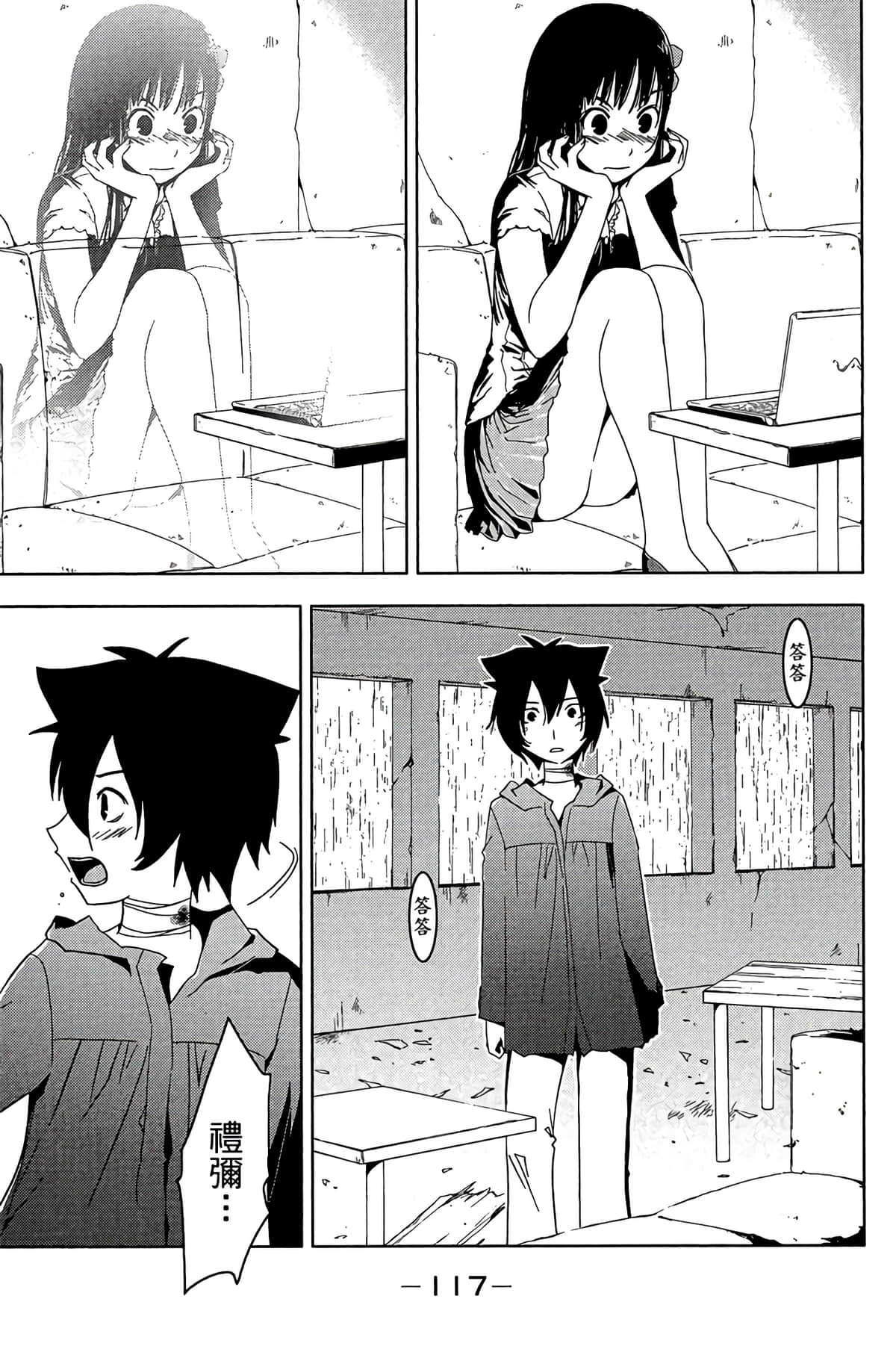 Page 119