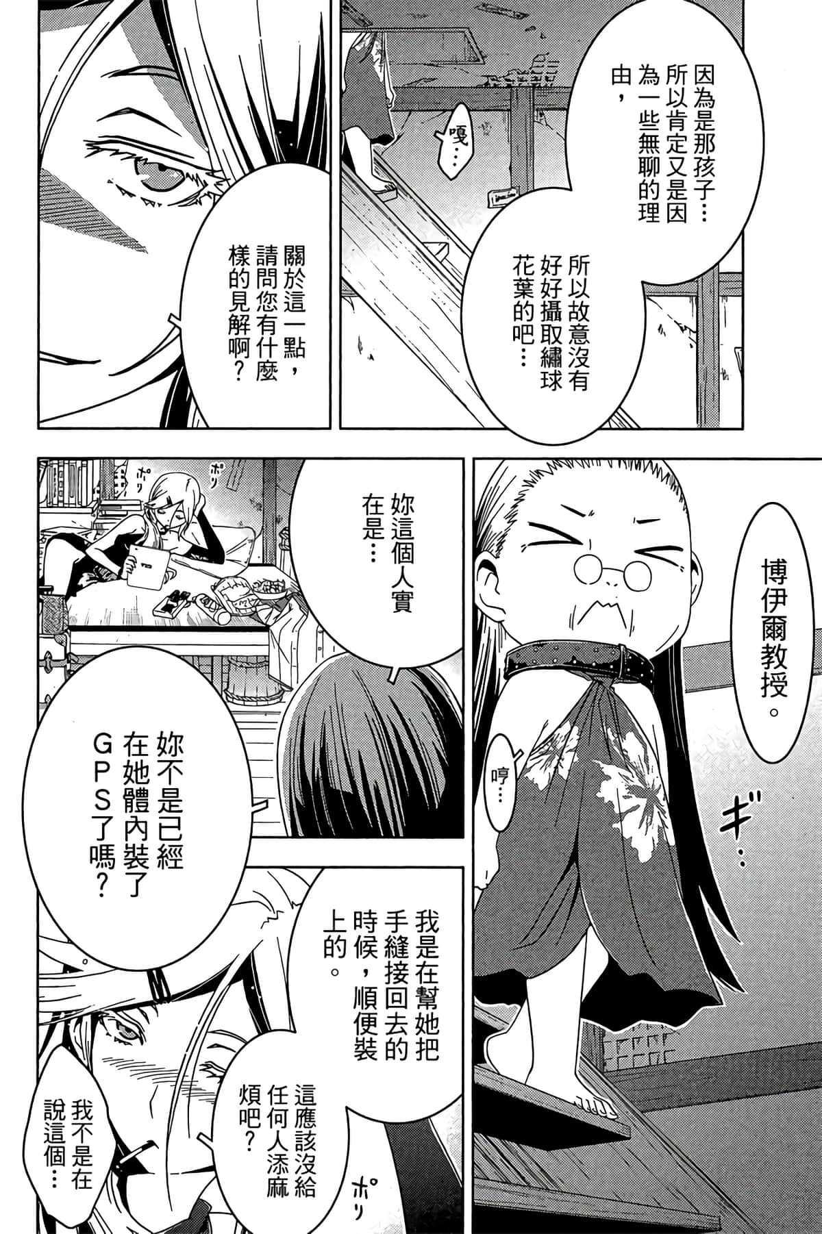 Page 130