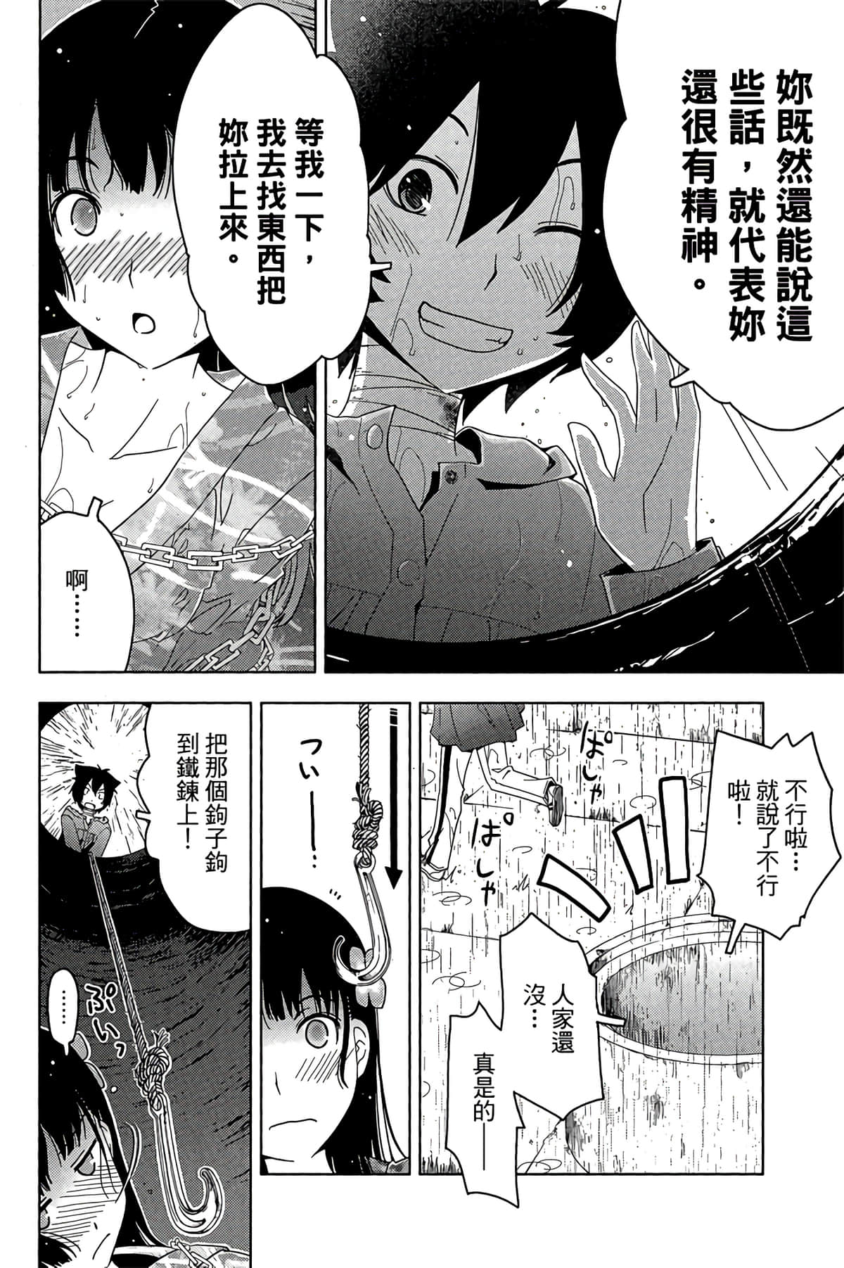 Page 140