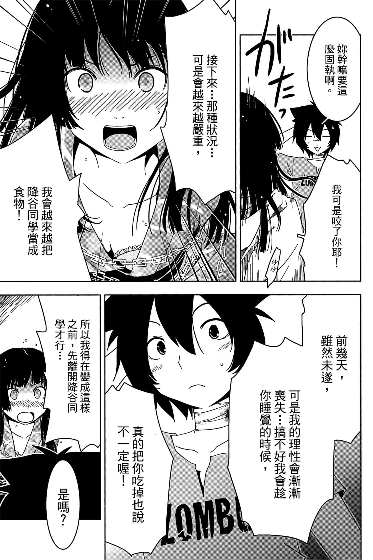 Page 145