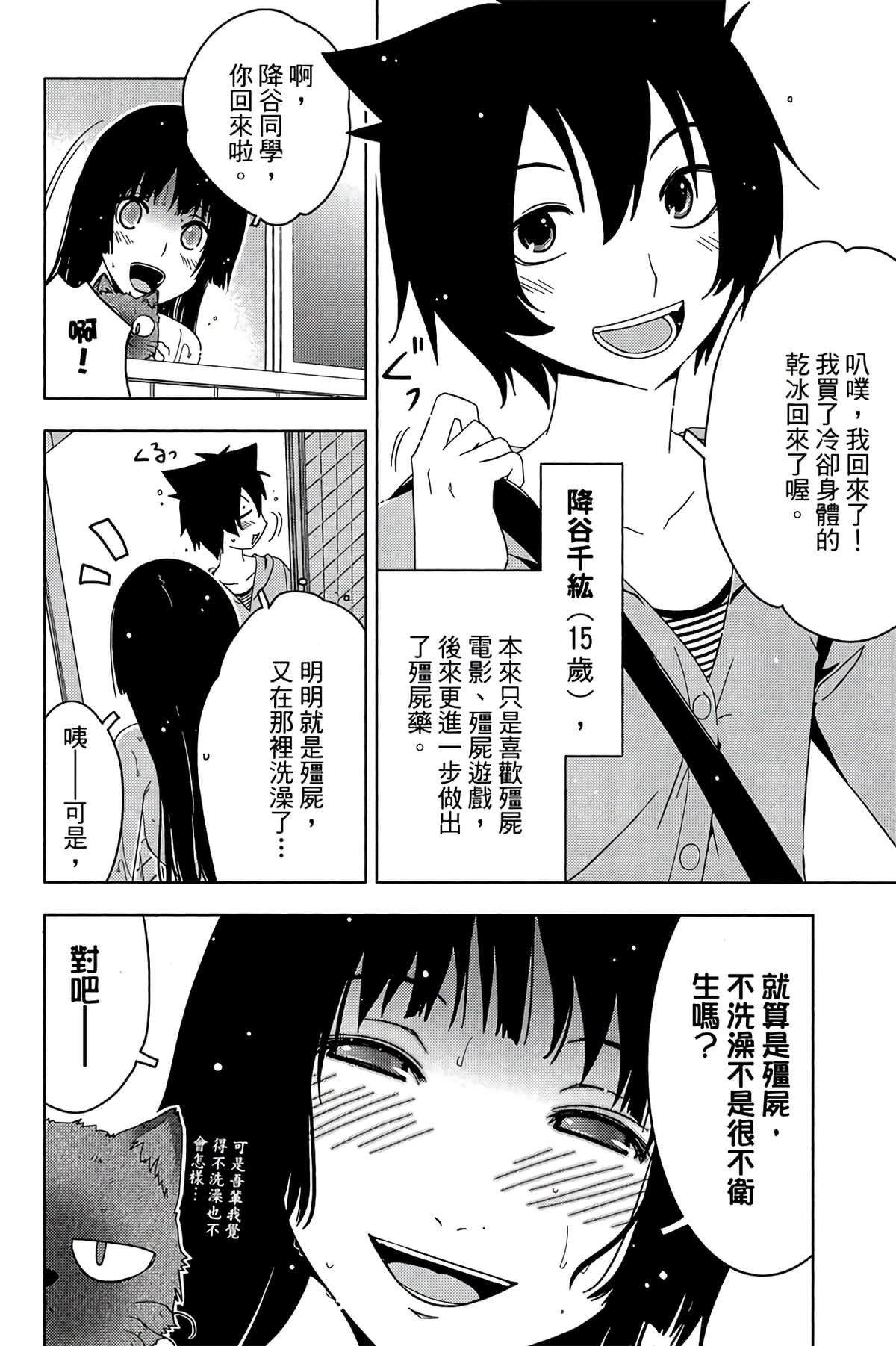 Page 156