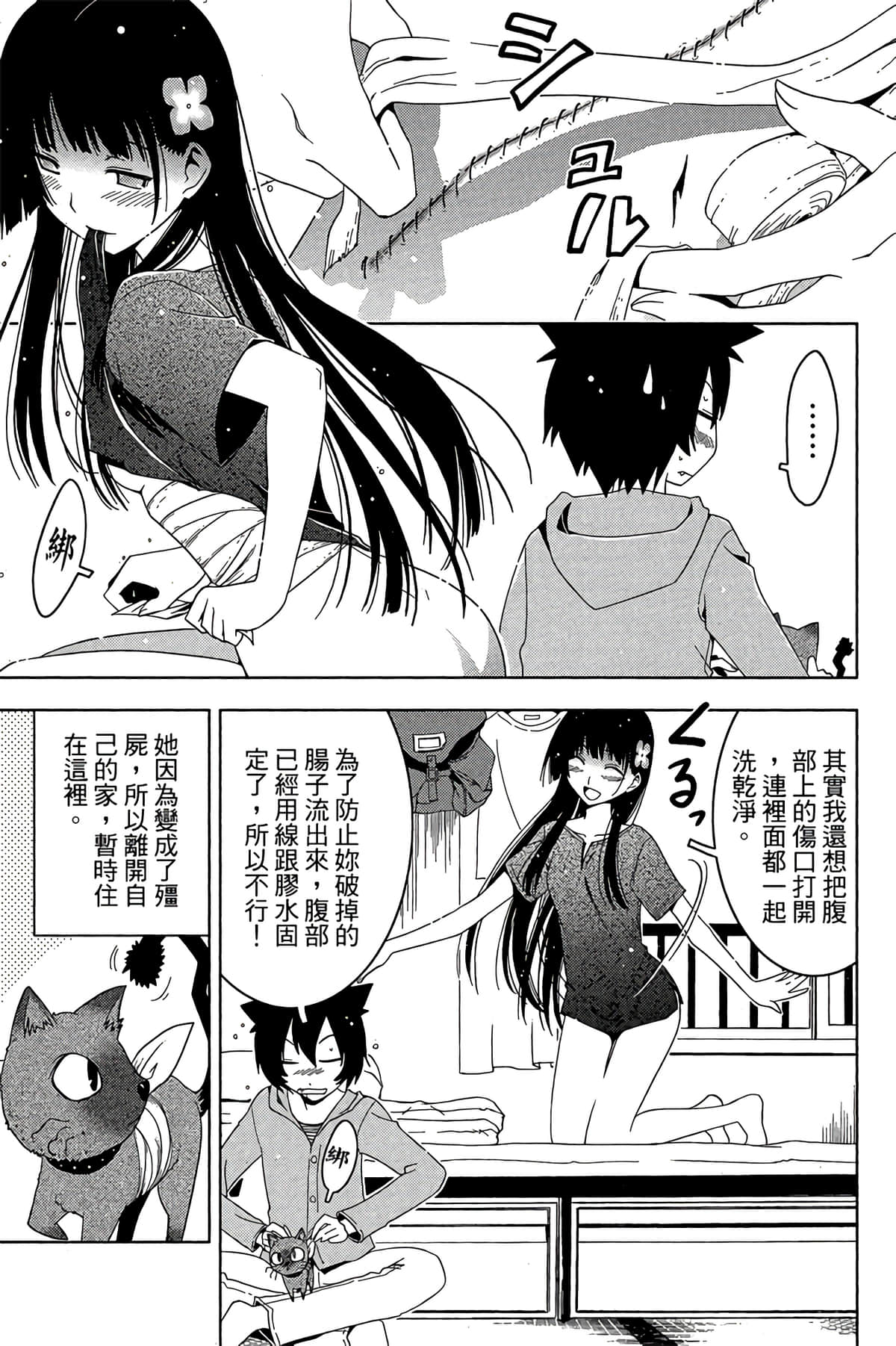 Page 157