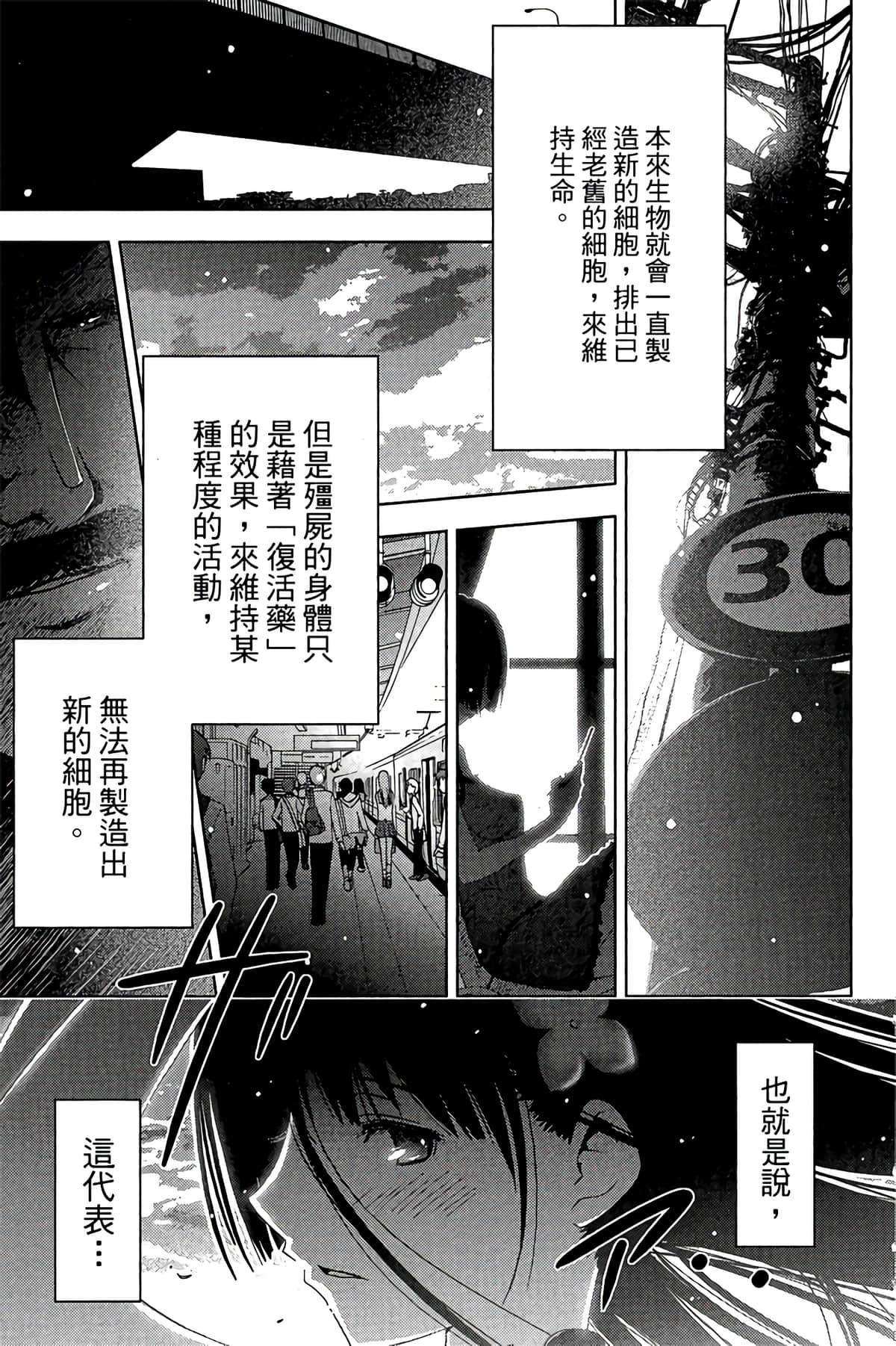 Page 165