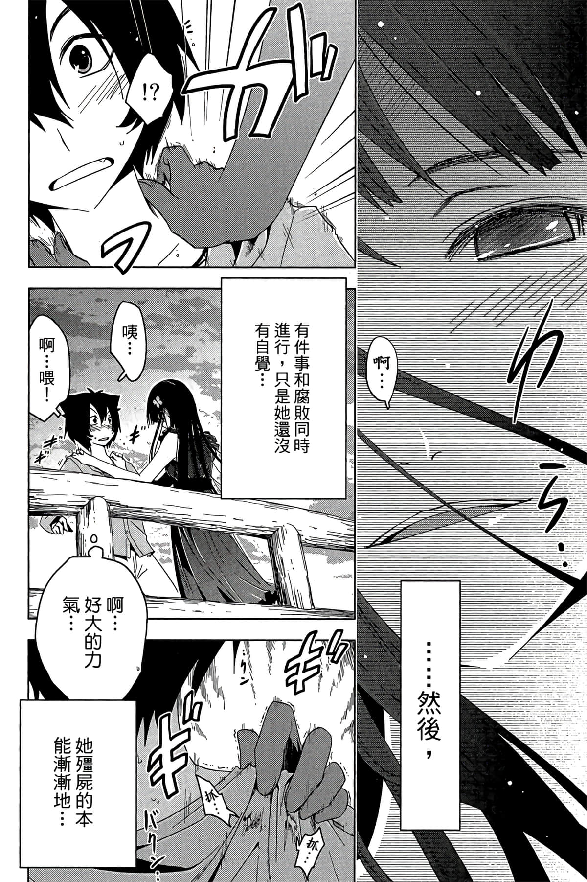 Page 168